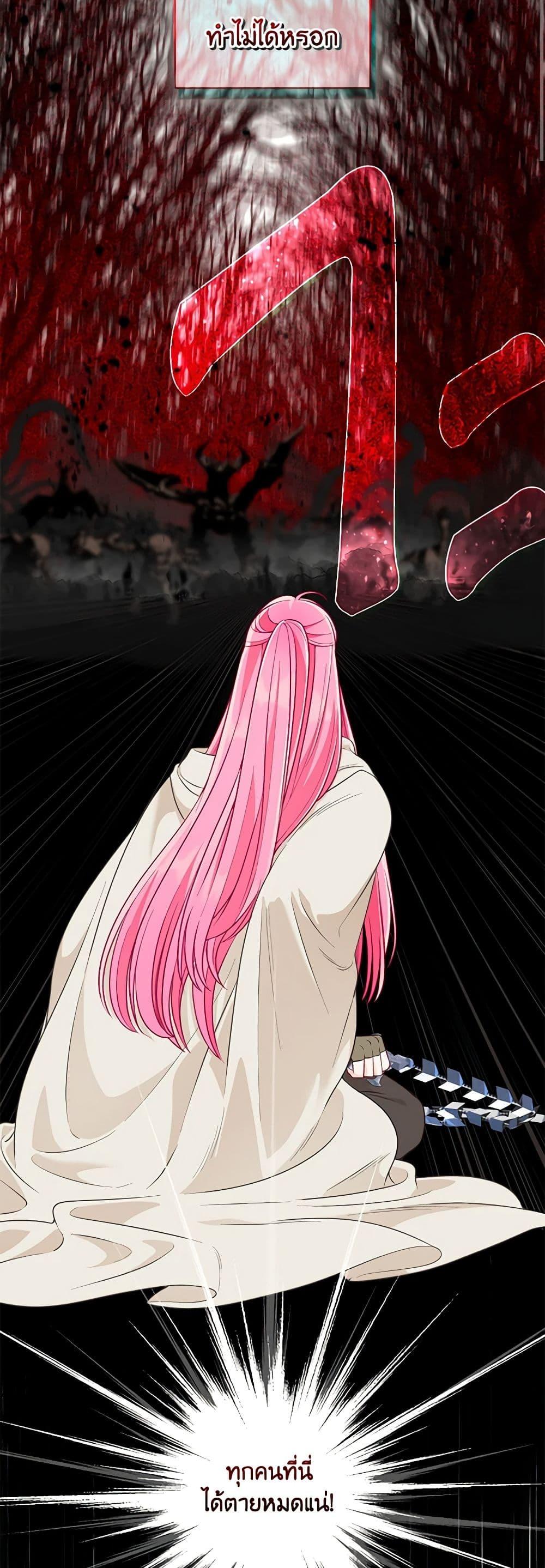 Manga-lc-com อ่านมังงะ อ่านการ์ตูน ออนไลน์ ฟรี A Transmigrator’s Privilege ตอนที่ 1 2 3 4 5 6 7 8 9 10 11 12 13 14 ฟรี ไม่มีโฆษณา Manga-lc - อ่าน มังงะ อ่าน การ์ตูน ออนไลน์ อ่านมังงะ ฟรี