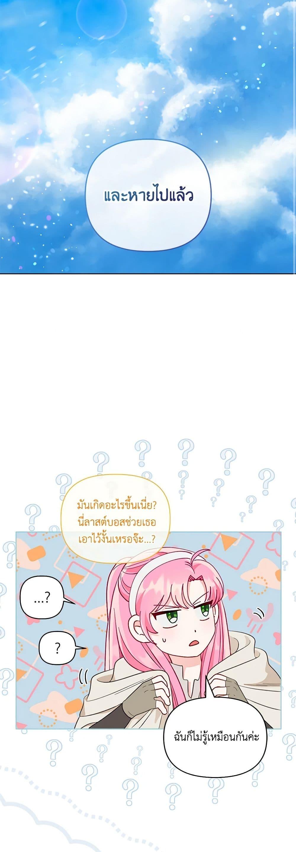 Manga-lc-com อ่านมังงะ อ่านการ์ตูน ออนไลน์ ฟรี A Transmigrator’s Privilege ตอนที่ 1 2 3 4 5 6 7 8 9 10 11 12 13 14 ฟรี ไม่มีโฆษณา Manga-lc - อ่าน มังงะ อ่าน การ์ตูน ออนไลน์ อ่านมังงะ ฟรี