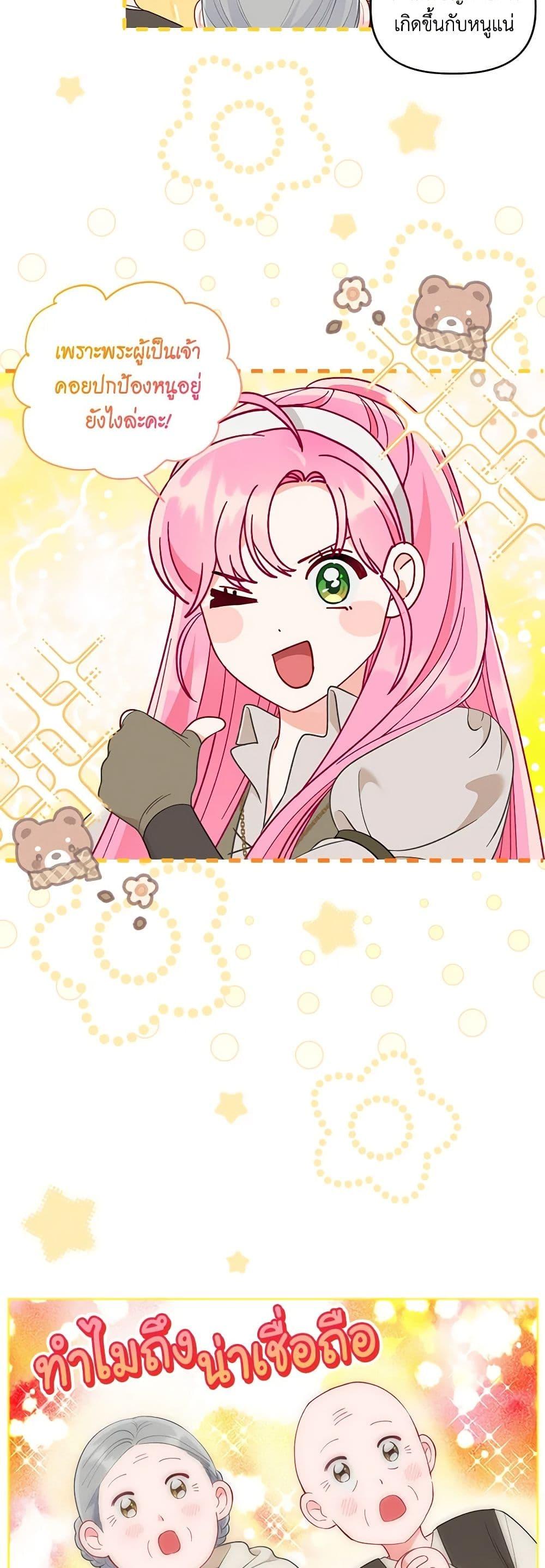 Manga-lc-com อ่านมังงะ อ่านการ์ตูน ออนไลน์ ฟรี A Transmigrator’s Privilege ตอนที่ 1 2 3 4 5 6 7 8 9 10 11 12 13 14 ฟรี ไม่มีโฆษณา Manga-lc - อ่าน มังงะ อ่าน การ์ตูน ออนไลน์ อ่านมังงะ ฟรี