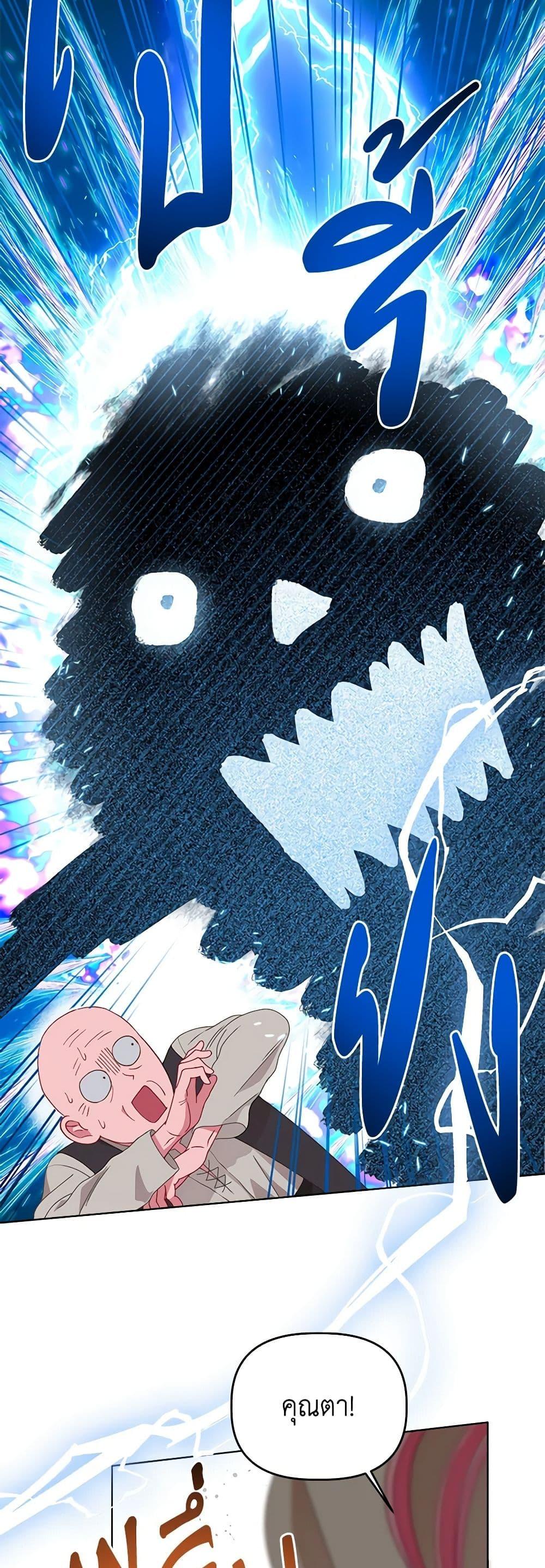 Manga-lc-com อ่านมังงะ อ่านการ์ตูน ออนไลน์ ฟรี A Transmigrator’s Privilege ตอนที่ 1 2 3 4 5 6 7 8 9 10 11 12 13 14 ฟรี ไม่มีโฆษณา Manga-lc - อ่าน มังงะ อ่าน การ์ตูน ออนไลน์ อ่านมังงะ ฟรี