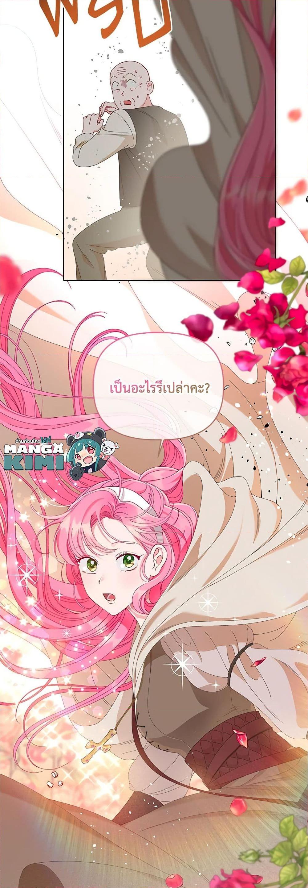 Manga-lc-com อ่านมังงะ อ่านการ์ตูน ออนไลน์ ฟรี A Transmigrator’s Privilege ตอนที่ 1 2 3 4 5 6 7 8 9 10 11 12 13 14 ฟรี ไม่มีโฆษณา Manga-lc - อ่าน มังงะ อ่าน การ์ตูน ออนไลน์ อ่านมังงะ ฟรี