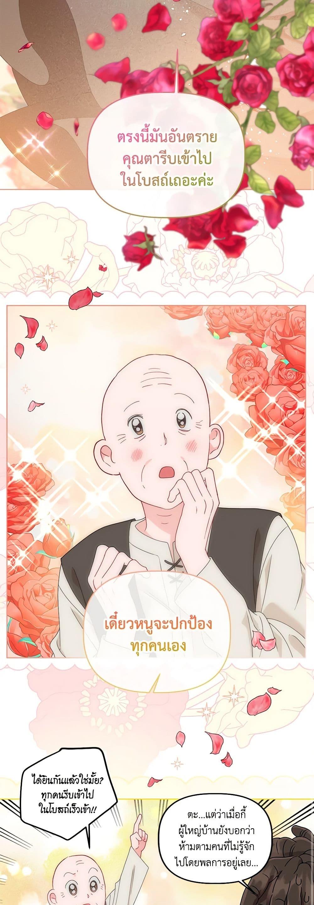 Manga-lc-com อ่านมังงะ อ่านการ์ตูน ออนไลน์ ฟรี A Transmigrator’s Privilege ตอนที่ 1 2 3 4 5 6 7 8 9 10 11 12 13 14 ฟรี ไม่มีโฆษณา Manga-lc - อ่าน มังงะ อ่าน การ์ตูน ออนไลน์ อ่านมังงะ ฟรี