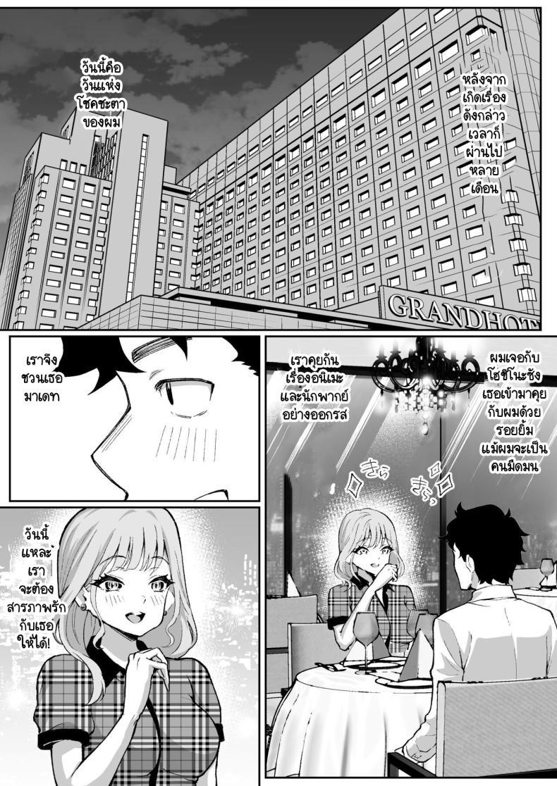 Doujin-Lc- อ่าน โดจิน มังฮวา เกาหลี ญี่ปุ่น จีน แปลไทย ตามหามานาน [Muramura Mura Son] Ubu de Otokogi no Aru Ladies' Souchou o Yamaoku de Tasuketara ตอนที่ 1 2 3 4 5 6 7 8 9 10 11 12 13 14 ฟรี ไม่มีโฆษณา อ่าน โดจิน Manhwa เกาหลี ญี่ปุ่น จีน เรามีครบ คัดมาให้เน้นๆ โดจิน 18+ รับประกันความฟินโดย  Doujin Lc