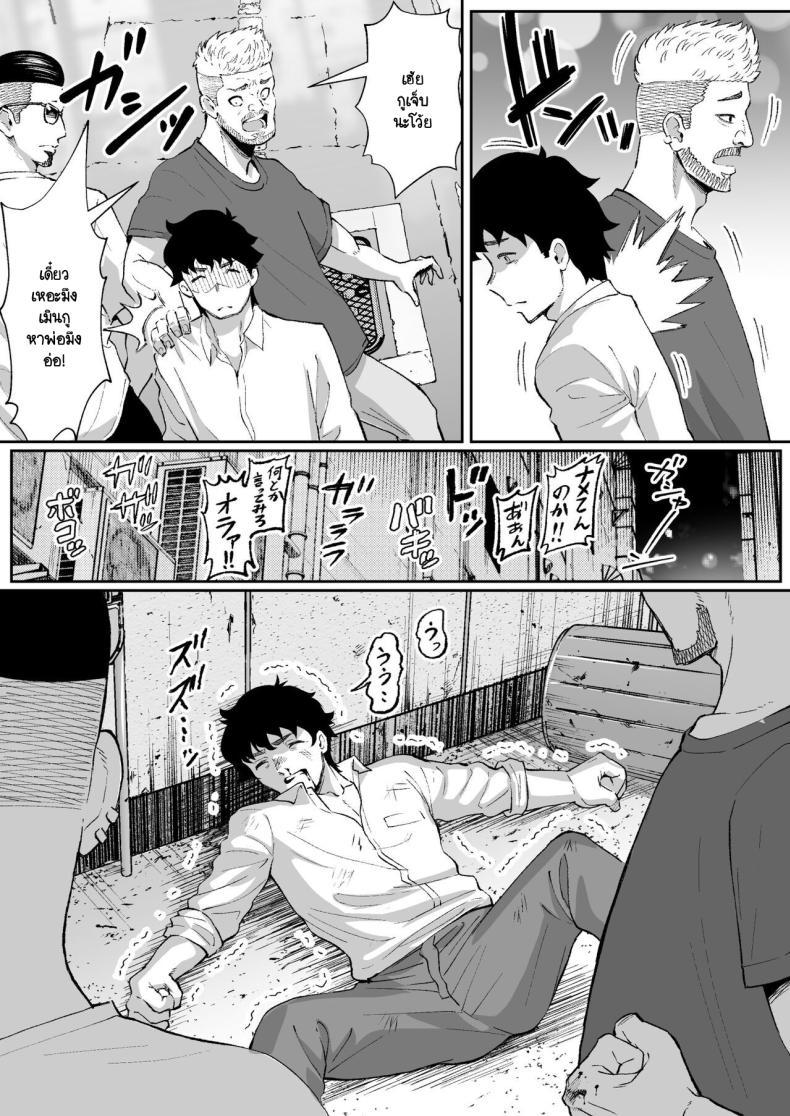 Doujin-Lc- อ่าน โดจิน มังฮวา เกาหลี ญี่ปุ่น จีน แปลไทย ตามหามานาน [Muramura Mura Son] Ubu de Otokogi no Aru Ladies' Souchou o Yamaoku de Tasuketara ตอนที่ 1 2 3 4 5 6 7 8 9 10 11 12 13 14 ฟรี ไม่มีโฆษณา อ่าน โดจิน Manhwa เกาหลี ญี่ปุ่น จีน เรามีครบ คัดมาให้เน้นๆ โดจิน 18+ รับประกันความฟินโดย  Doujin Lc