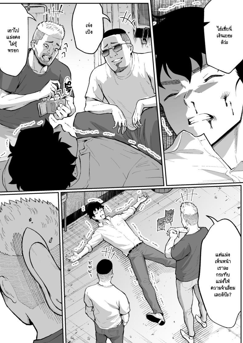 Doujin-Lc- อ่าน โดจิน มังฮวา เกาหลี ญี่ปุ่น จีน แปลไทย ตามหามานาน [Muramura Mura Son] Ubu de Otokogi no Aru Ladies' Souchou o Yamaoku de Tasuketara ตอนที่ 1 2 3 4 5 6 7 8 9 10 11 12 13 14 ฟรี ไม่มีโฆษณา อ่าน โดจิน Manhwa เกาหลี ญี่ปุ่น จีน เรามีครบ คัดมาให้เน้นๆ โดจิน 18+ รับประกันความฟินโดย  Doujin Lc