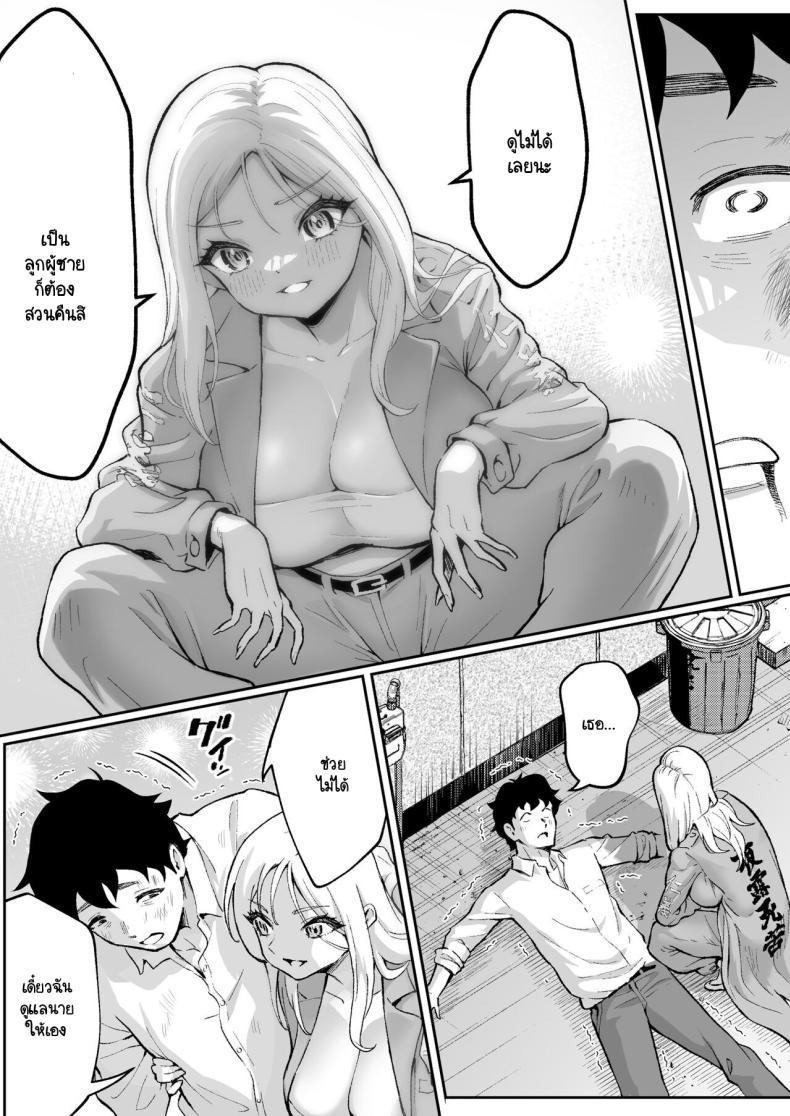 Doujin-Lc- อ่าน โดจิน มังฮวา เกาหลี ญี่ปุ่น จีน แปลไทย ตามหามานาน [Muramura Mura Son] Ubu de Otokogi no Aru Ladies' Souchou o Yamaoku de Tasuketara ตอนที่ 1 2 3 4 5 6 7 8 9 10 11 12 13 14 ฟรี ไม่มีโฆษณา อ่าน โดจิน Manhwa เกาหลี ญี่ปุ่น จีน เรามีครบ คัดมาให้เน้นๆ โดจิน 18+ รับประกันความฟินโดย  Doujin Lc