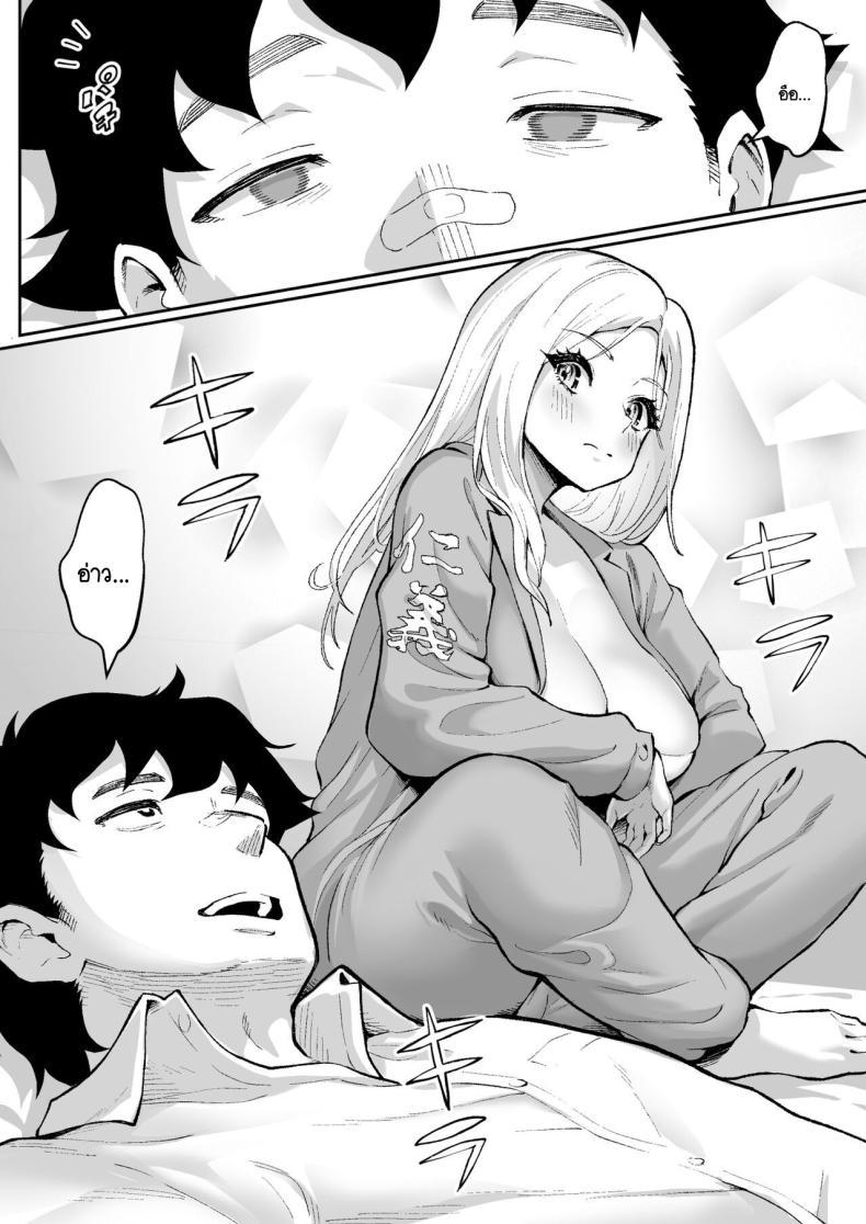 Doujin-Lc- อ่าน โดจิน มังฮวา เกาหลี ญี่ปุ่น จีน แปลไทย ตามหามานาน [Muramura Mura Son] Ubu de Otokogi no Aru Ladies' Souchou o Yamaoku de Tasuketara ตอนที่ 1 2 3 4 5 6 7 8 9 10 11 12 13 14 ฟรี ไม่มีโฆษณา อ่าน โดจิน Manhwa เกาหลี ญี่ปุ่น จีน เรามีครบ คัดมาให้เน้นๆ โดจิน 18+ รับประกันความฟินโดย  Doujin Lc