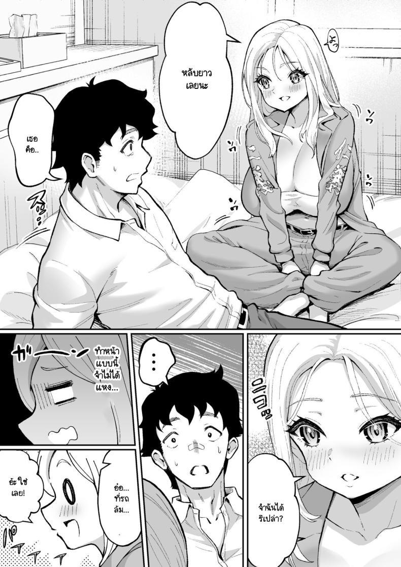 Doujin-Lc- อ่าน โดจิน มังฮวา เกาหลี ญี่ปุ่น จีน แปลไทย ตามหามานาน [Muramura Mura Son] Ubu de Otokogi no Aru Ladies' Souchou o Yamaoku de Tasuketara ตอนที่ 1 2 3 4 5 6 7 8 9 10 11 12 13 14 ฟรี ไม่มีโฆษณา อ่าน โดจิน Manhwa เกาหลี ญี่ปุ่น จีน เรามีครบ คัดมาให้เน้นๆ โดจิน 18+ รับประกันความฟินโดย  Doujin Lc