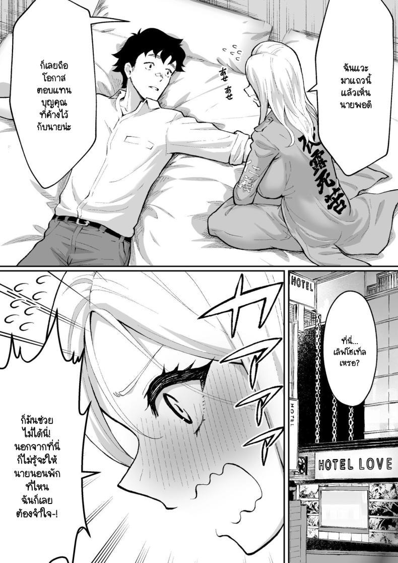 Doujin-Lc- อ่าน โดจิน มังฮวา เกาหลี ญี่ปุ่น จีน แปลไทย ตามหามานาน [Muramura Mura Son] Ubu de Otokogi no Aru Ladies' Souchou o Yamaoku de Tasuketara ตอนที่ 1 2 3 4 5 6 7 8 9 10 11 12 13 14 ฟรี ไม่มีโฆษณา อ่าน โดจิน Manhwa เกาหลี ญี่ปุ่น จีน เรามีครบ คัดมาให้เน้นๆ โดจิน 18+ รับประกันความฟินโดย  Doujin Lc