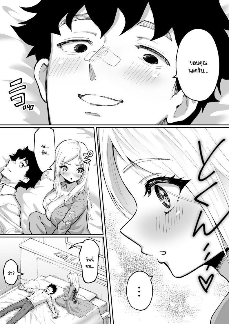 Doujin-Lc- อ่าน โดจิน มังฮวา เกาหลี ญี่ปุ่น จีน แปลไทย ตามหามานาน [Muramura Mura Son] Ubu de Otokogi no Aru Ladies' Souchou o Yamaoku de Tasuketara ตอนที่ 1 2 3 4 5 6 7 8 9 10 11 12 13 14 ฟรี ไม่มีโฆษณา อ่าน โดจิน Manhwa เกาหลี ญี่ปุ่น จีน เรามีครบ คัดมาให้เน้นๆ โดจิน 18+ รับประกันความฟินโดย  Doujin Lc