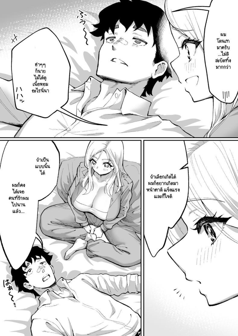 Doujin-Lc- อ่าน โดจิน มังฮวา เกาหลี ญี่ปุ่น จีน แปลไทย ตามหามานาน [Muramura Mura Son] Ubu de Otokogi no Aru Ladies' Souchou o Yamaoku de Tasuketara ตอนที่ 1 2 3 4 5 6 7 8 9 10 11 12 13 14 ฟรี ไม่มีโฆษณา อ่าน โดจิน Manhwa เกาหลี ญี่ปุ่น จีน เรามีครบ คัดมาให้เน้นๆ โดจิน 18+ รับประกันความฟินโดย  Doujin Lc
