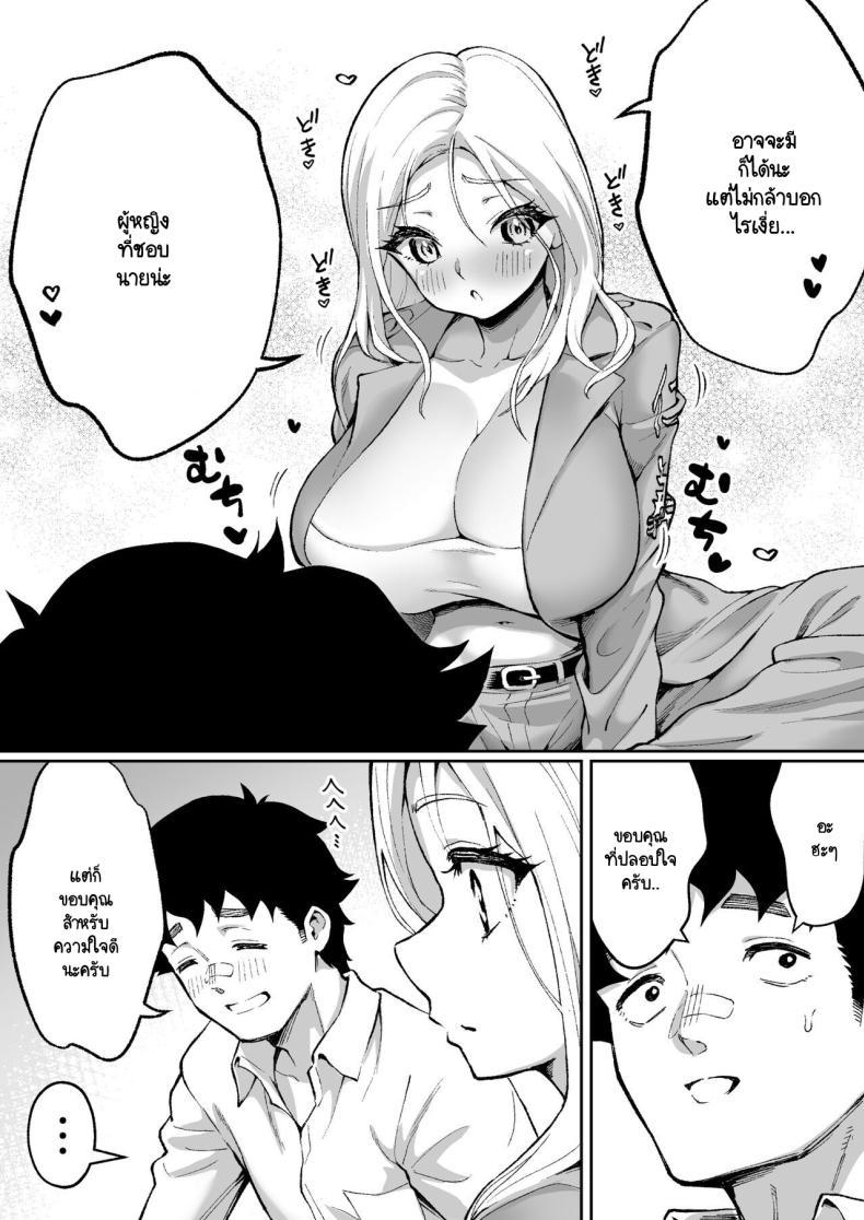 Doujin-Lc- อ่าน โดจิน มังฮวา เกาหลี ญี่ปุ่น จีน แปลไทย ตามหามานาน [Muramura Mura Son] Ubu de Otokogi no Aru Ladies' Souchou o Yamaoku de Tasuketara ตอนที่ 1 2 3 4 5 6 7 8 9 10 11 12 13 14 ฟรี ไม่มีโฆษณา อ่าน โดจิน Manhwa เกาหลี ญี่ปุ่น จีน เรามีครบ คัดมาให้เน้นๆ โดจิน 18+ รับประกันความฟินโดย  Doujin Lc