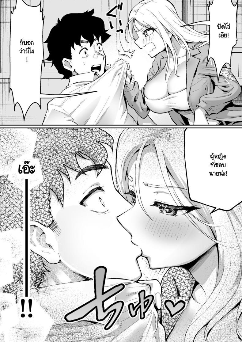 Doujin-Lc- อ่าน โดจิน มังฮวา เกาหลี ญี่ปุ่น จีน แปลไทย ตามหามานาน [Muramura Mura Son] Ubu de Otokogi no Aru Ladies' Souchou o Yamaoku de Tasuketara ตอนที่ 1 2 3 4 5 6 7 8 9 10 11 12 13 14 ฟรี ไม่มีโฆษณา อ่าน โดจิน Manhwa เกาหลี ญี่ปุ่น จีน เรามีครบ คัดมาให้เน้นๆ โดจิน 18+ รับประกันความฟินโดย  Doujin Lc