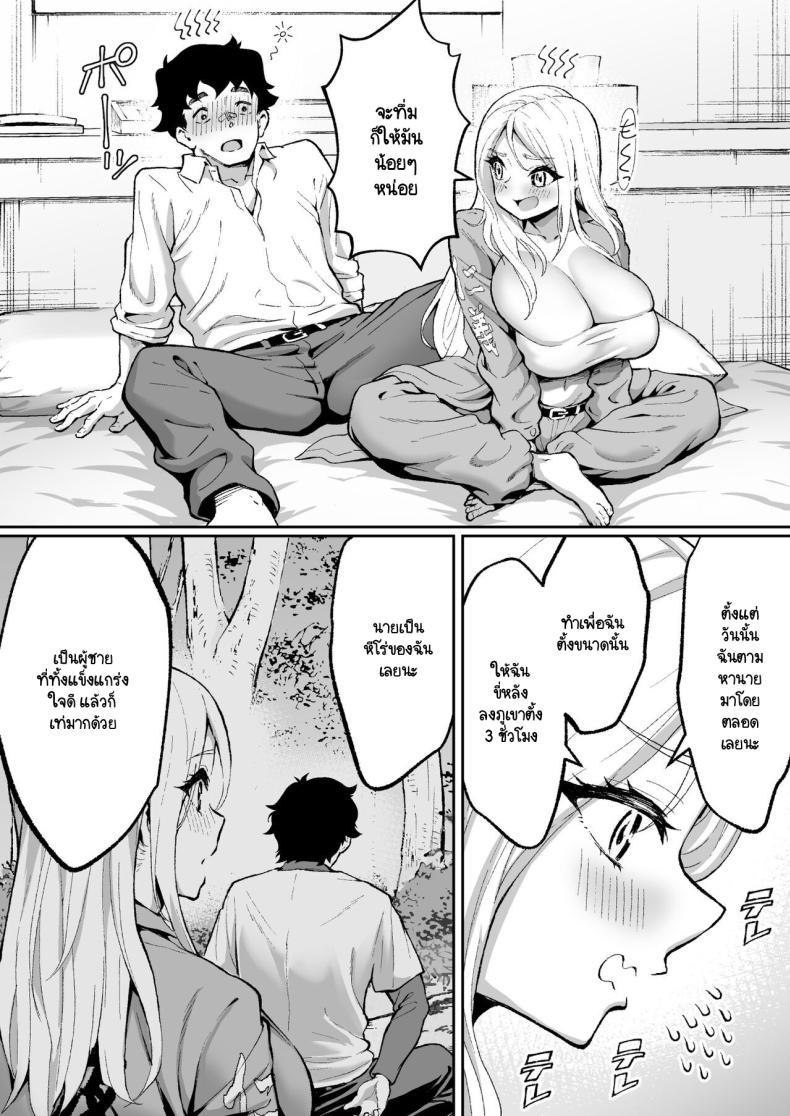 Doujin-Lc- อ่าน โดจิน มังฮวา เกาหลี ญี่ปุ่น จีน แปลไทย ตามหามานาน [Muramura Mura Son] Ubu de Otokogi no Aru Ladies' Souchou o Yamaoku de Tasuketara ตอนที่ 1 2 3 4 5 6 7 8 9 10 11 12 13 14 ฟรี ไม่มีโฆษณา อ่าน โดจิน Manhwa เกาหลี ญี่ปุ่น จีน เรามีครบ คัดมาให้เน้นๆ โดจิน 18+ รับประกันความฟินโดย  Doujin Lc