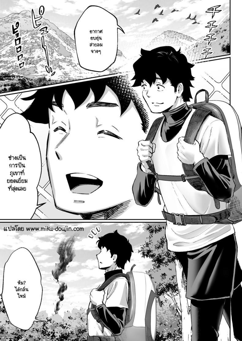Doujin-Lc- อ่าน โดจิน มังฮวา เกาหลี ญี่ปุ่น จีน แปลไทย ตามหามานาน [Muramura Mura Son] Ubu de Otokogi no Aru Ladies' Souchou o Yamaoku de Tasuketara ตอนที่ 1 2 3 4 5 6 7 8 9 10 11 12 13 14 ฟรี ไม่มีโฆษณา อ่าน โดจิน Manhwa เกาหลี ญี่ปุ่น จีน เรามีครบ คัดมาให้เน้นๆ โดจิน 18+ รับประกันความฟินโดย  Doujin Lc