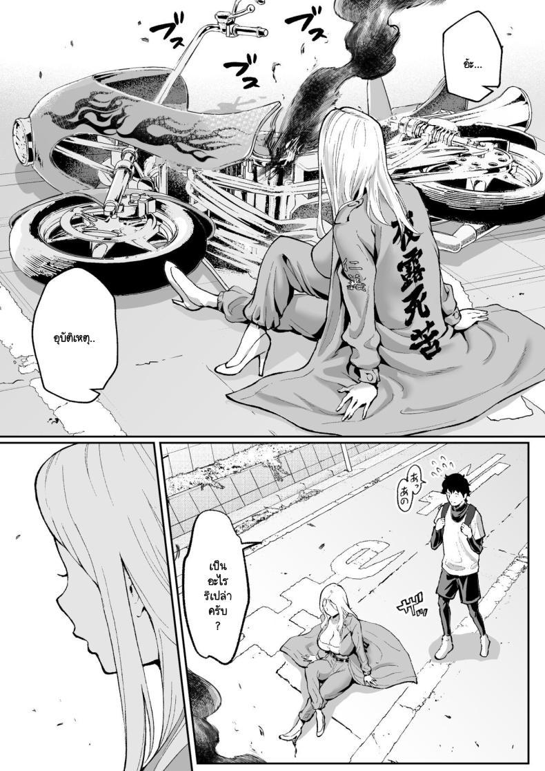 Doujin-Lc- อ่าน โดจิน มังฮวา เกาหลี ญี่ปุ่น จีน แปลไทย ตามหามานาน [Muramura Mura Son] Ubu de Otokogi no Aru Ladies' Souchou o Yamaoku de Tasuketara ตอนที่ 1 2 3 4 5 6 7 8 9 10 11 12 13 14 ฟรี ไม่มีโฆษณา อ่าน โดจิน Manhwa เกาหลี ญี่ปุ่น จีน เรามีครบ คัดมาให้เน้นๆ โดจิน 18+ รับประกันความฟินโดย  Doujin Lc