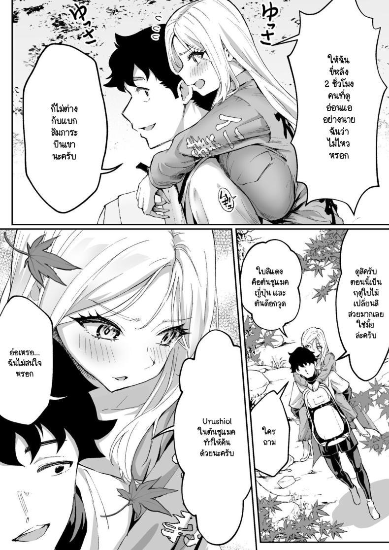 Doujin-Lc- อ่าน โดจิน มังฮวา เกาหลี ญี่ปุ่น จีน แปลไทย ตามหามานาน [Muramura Mura Son] Ubu de Otokogi no Aru Ladies' Souchou o Yamaoku de Tasuketara ตอนที่ 1 2 3 4 5 6 7 8 9 10 11 12 13 14 ฟรี ไม่มีโฆษณา อ่าน โดจิน Manhwa เกาหลี ญี่ปุ่น จีน เรามีครบ คัดมาให้เน้นๆ โดจิน 18+ รับประกันความฟินโดย  Doujin Lc