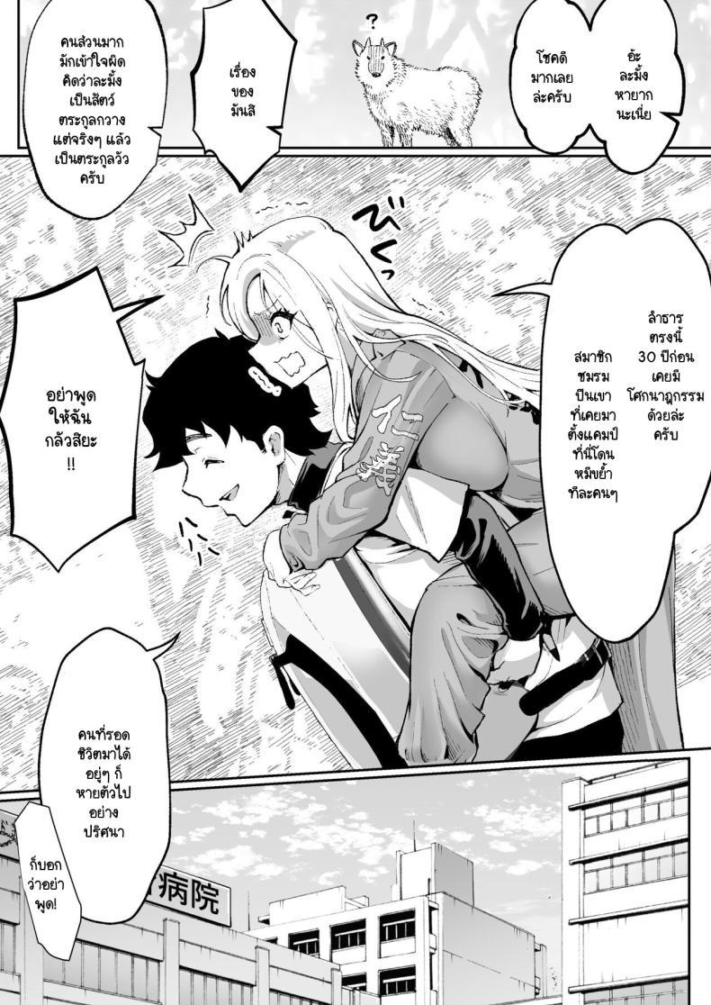 Doujin-Lc- อ่าน โดจิน มังฮวา เกาหลี ญี่ปุ่น จีน แปลไทย ตามหามานาน [Muramura Mura Son] Ubu de Otokogi no Aru Ladies' Souchou o Yamaoku de Tasuketara ตอนที่ 1 2 3 4 5 6 7 8 9 10 11 12 13 14 ฟรี ไม่มีโฆษณา อ่าน โดจิน Manhwa เกาหลี ญี่ปุ่น จีน เรามีครบ คัดมาให้เน้นๆ โดจิน 18+ รับประกันความฟินโดย  Doujin Lc