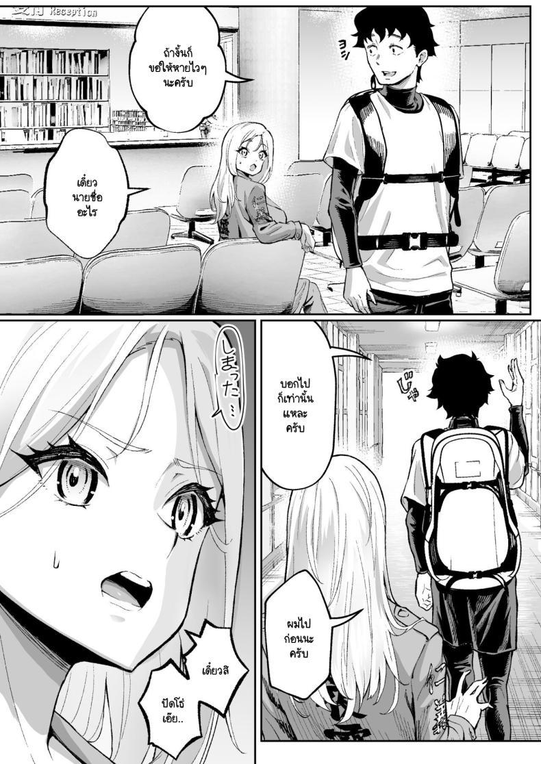 Doujin-Lc- อ่าน โดจิน มังฮวา เกาหลี ญี่ปุ่น จีน แปลไทย ตามหามานาน [Muramura Mura Son] Ubu de Otokogi no Aru Ladies' Souchou o Yamaoku de Tasuketara ตอนที่ 1 2 3 4 5 6 7 8 9 10 11 12 13 14 ฟรี ไม่มีโฆษณา อ่าน โดจิน Manhwa เกาหลี ญี่ปุ่น จีน เรามีครบ คัดมาให้เน้นๆ โดจิน 18+ รับประกันความฟินโดย  Doujin Lc