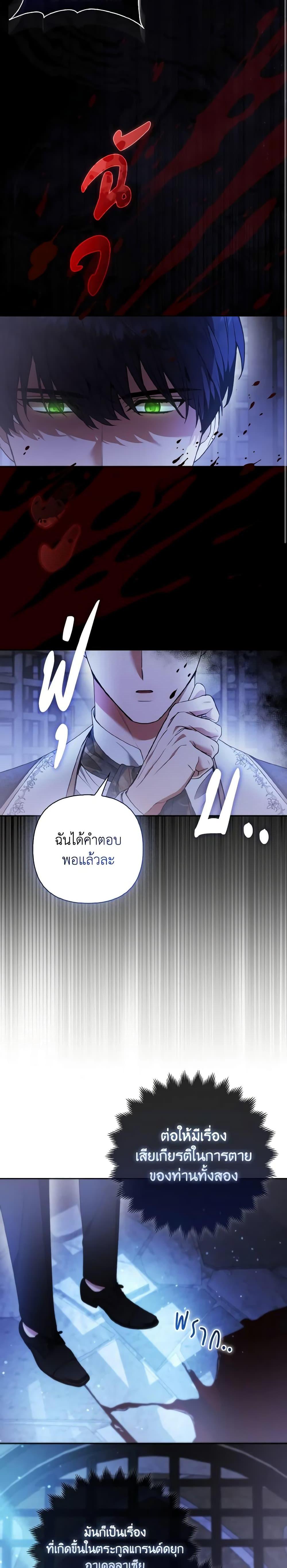 Manga-lc-com อ่านมังงะ อ่านการ์ตูน ออนไลน์ ฟรี The Grand Duke’s Fox Princess ตอนที่ 1 2 3 4 5 6 7 8 9 10 11 12 13 14 ฟรี ไม่มีโฆษณา Manga-lc - อ่าน มังงะ อ่าน การ์ตูน ออนไลน์ อ่านมังงะ ฟรี
