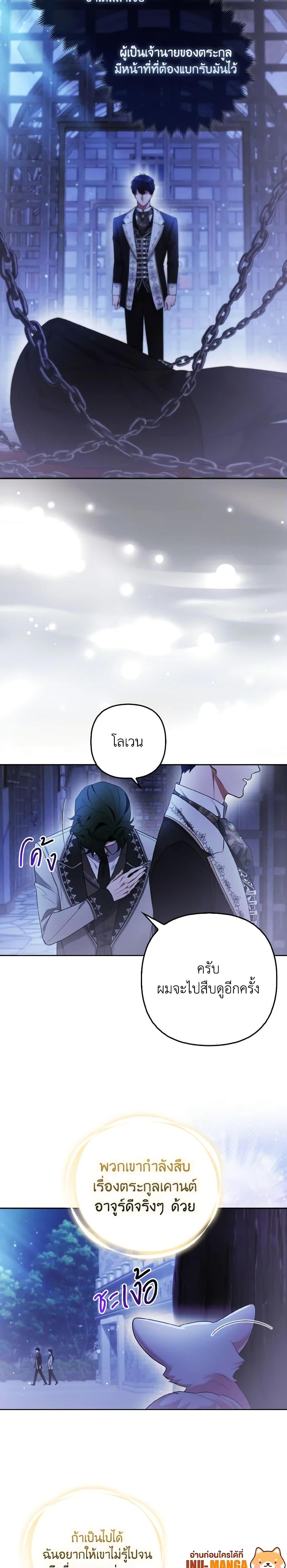 Manga-lc-com อ่านมังงะ อ่านการ์ตูน ออนไลน์ ฟรี The Grand Duke’s Fox Princess ตอนที่ 1 2 3 4 5 6 7 8 9 10 11 12 13 14 ฟรี ไม่มีโฆษณา Manga-lc - อ่าน มังงะ อ่าน การ์ตูน ออนไลน์ อ่านมังงะ ฟรี