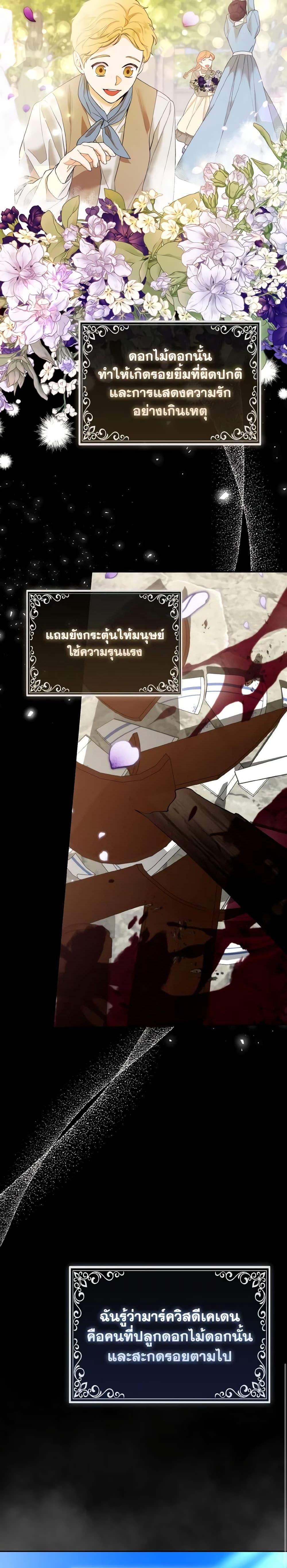 Manga-lc-com อ่านมังงะ อ่านการ์ตูน ออนไลน์ ฟรี The Grand Duke’s Fox Princess ตอนที่ 1 2 3 4 5 6 7 8 9 10 11 12 13 14 ฟรี ไม่มีโฆษณา Manga-lc - อ่าน มังงะ อ่าน การ์ตูน ออนไลน์ อ่านมังงะ ฟรี