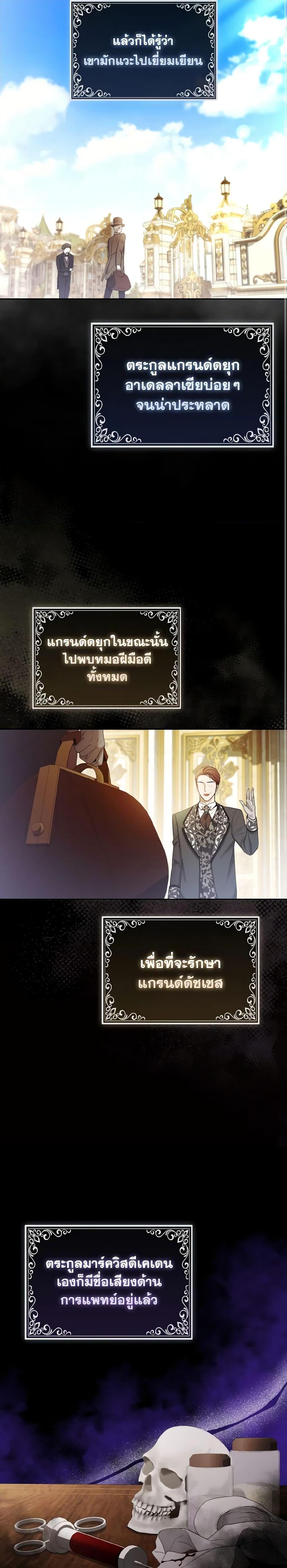 Manga-lc-com อ่านมังงะ อ่านการ์ตูน ออนไลน์ ฟรี The Grand Duke’s Fox Princess ตอนที่ 1 2 3 4 5 6 7 8 9 10 11 12 13 14 ฟรี ไม่มีโฆษณา Manga-lc - อ่าน มังงะ อ่าน การ์ตูน ออนไลน์ อ่านมังงะ ฟรี