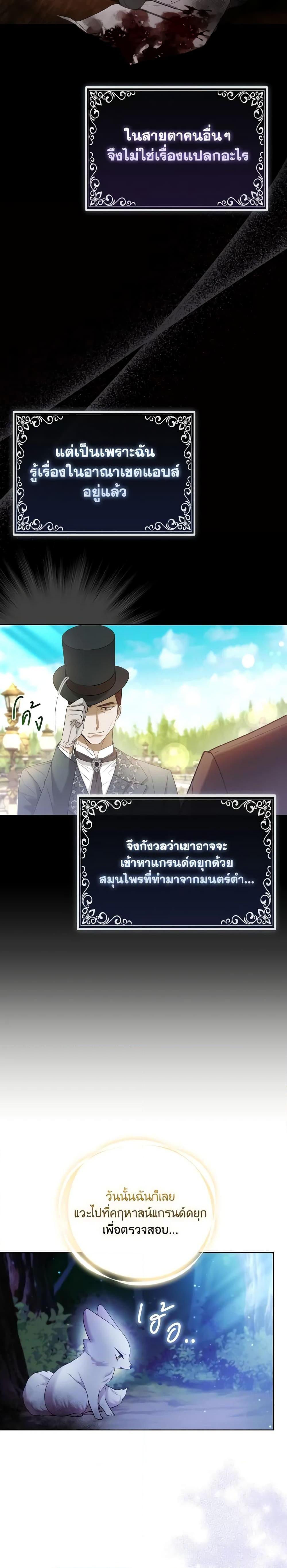 Manga-lc-com อ่านมังงะ อ่านการ์ตูน ออนไลน์ ฟรี The Grand Duke’s Fox Princess ตอนที่ 1 2 3 4 5 6 7 8 9 10 11 12 13 14 ฟรี ไม่มีโฆษณา Manga-lc - อ่าน มังงะ อ่าน การ์ตูน ออนไลน์ อ่านมังงะ ฟรี