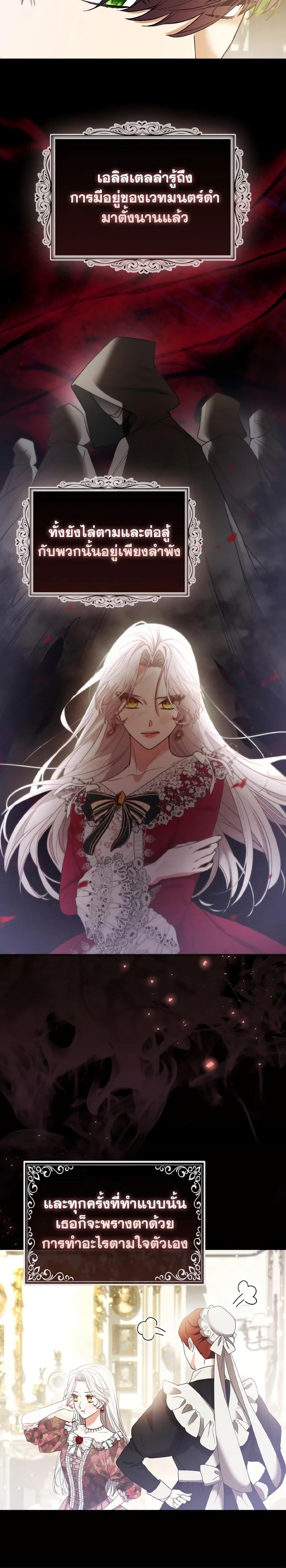 Manga-lc-com อ่านมังงะ อ่านการ์ตูน ออนไลน์ ฟรี The Grand Duke’s Fox Princess ตอนที่ 1 2 3 4 5 6 7 8 9 10 11 12 13 14 ฟรี ไม่มีโฆษณา Manga-lc - อ่าน มังงะ อ่าน การ์ตูน ออนไลน์ อ่านมังงะ ฟรี