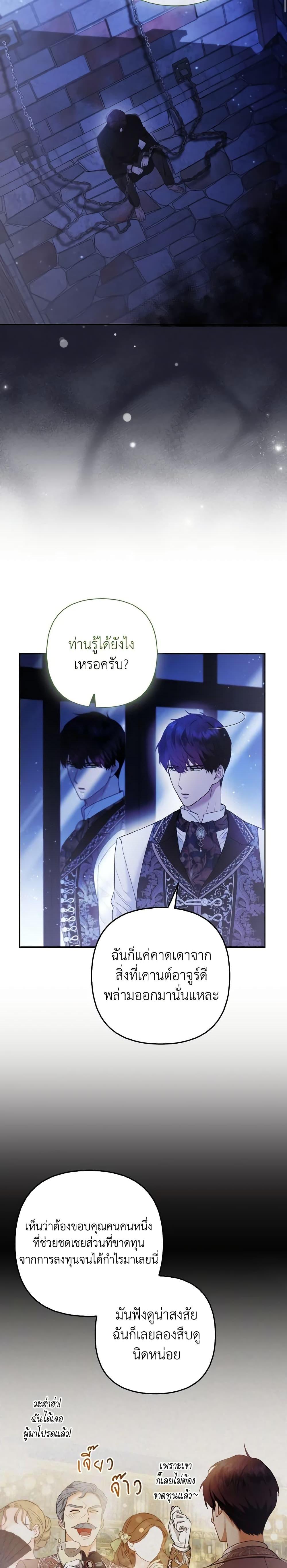 Manga-lc-com อ่านมังงะ อ่านการ์ตูน ออนไลน์ ฟรี The Grand Duke’s Fox Princess ตอนที่ 1 2 3 4 5 6 7 8 9 10 11 12 13 14 ฟรี ไม่มีโฆษณา Manga-lc - อ่าน มังงะ อ่าน การ์ตูน ออนไลน์ อ่านมังงะ ฟรี