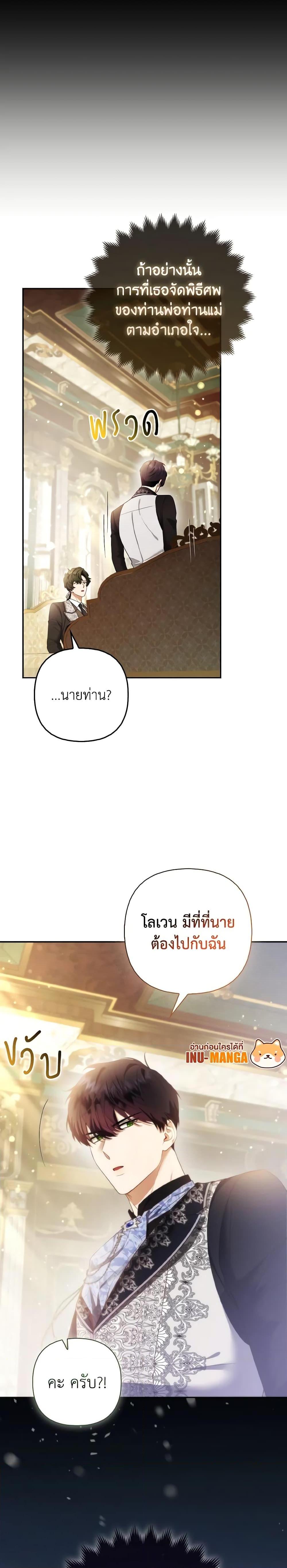 Manga-lc-com อ่านมังงะ อ่านการ์ตูน ออนไลน์ ฟรี The Grand Duke’s Fox Princess ตอนที่ 1 2 3 4 5 6 7 8 9 10 11 12 13 14 ฟรี ไม่มีโฆษณา Manga-lc - อ่าน มังงะ อ่าน การ์ตูน ออนไลน์ อ่านมังงะ ฟรี