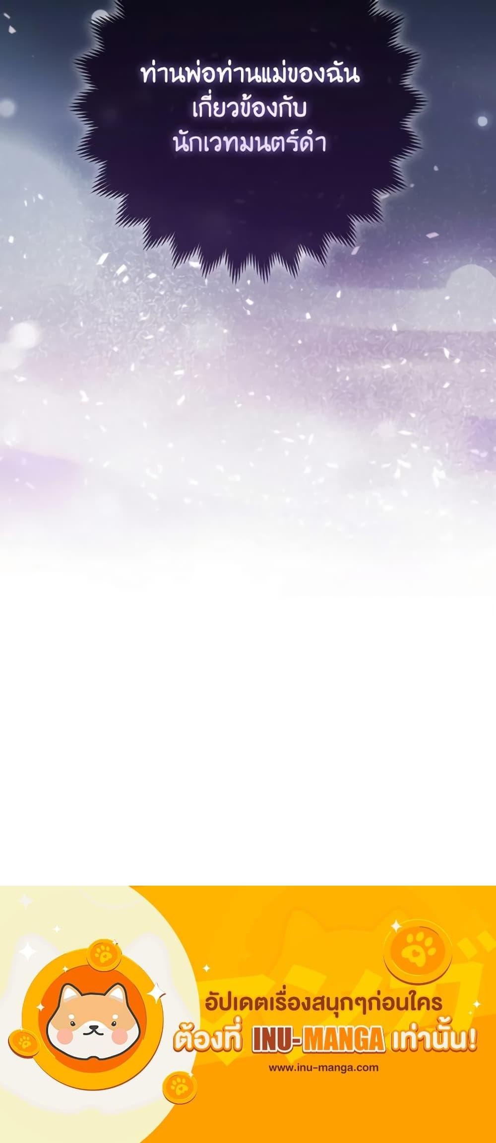 Manga-lc-com อ่านมังงะ อ่านการ์ตูน ออนไลน์ ฟรี The Grand Duke’s Fox Princess ตอนที่ 1 2 3 4 5 6 7 8 9 10 11 12 13 14 ฟรี ไม่มีโฆษณา Manga-lc - อ่าน มังงะ อ่าน การ์ตูน ออนไลน์ อ่านมังงะ ฟรี