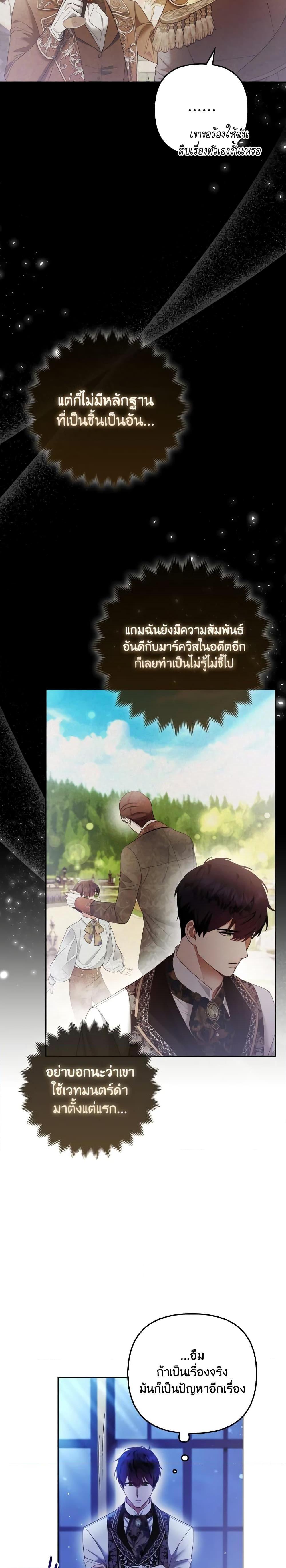 Manga-lc-com อ่านมังงะ อ่านการ์ตูน ออนไลน์ ฟรี The Grand Duke’s Fox Princess ตอนที่ 1 2 3 4 5 6 7 8 9 10 11 12 13 14 ฟรี ไม่มีโฆษณา Manga-lc - อ่าน มังงะ อ่าน การ์ตูน ออนไลน์ อ่านมังงะ ฟรี