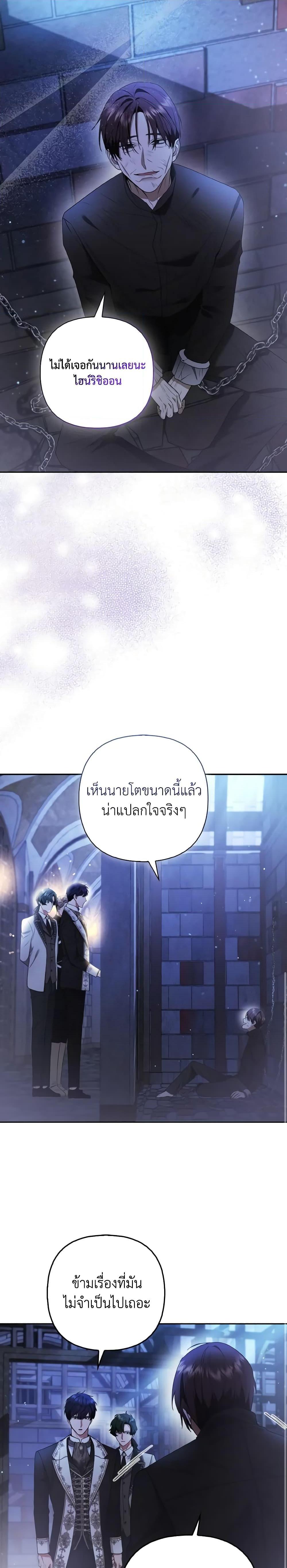 Manga-lc-com อ่านมังงะ อ่านการ์ตูน ออนไลน์ ฟรี The Grand Duke’s Fox Princess ตอนที่ 1 2 3 4 5 6 7 8 9 10 11 12 13 14 ฟรี ไม่มีโฆษณา Manga-lc - อ่าน มังงะ อ่าน การ์ตูน ออนไลน์ อ่านมังงะ ฟรี