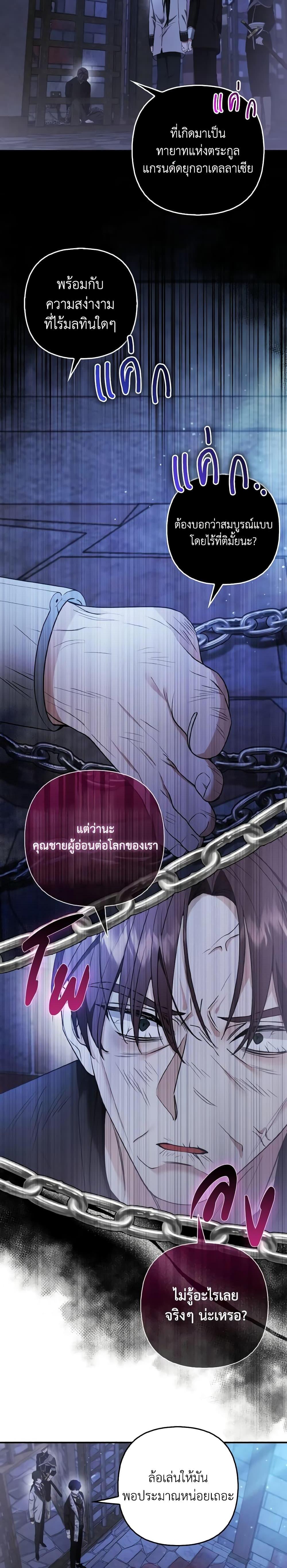 Manga-lc-com อ่านมังงะ อ่านการ์ตูน ออนไลน์ ฟรี The Grand Duke’s Fox Princess ตอนที่ 1 2 3 4 5 6 7 8 9 10 11 12 13 14 ฟรี ไม่มีโฆษณา Manga-lc - อ่าน มังงะ อ่าน การ์ตูน ออนไลน์ อ่านมังงะ ฟรี