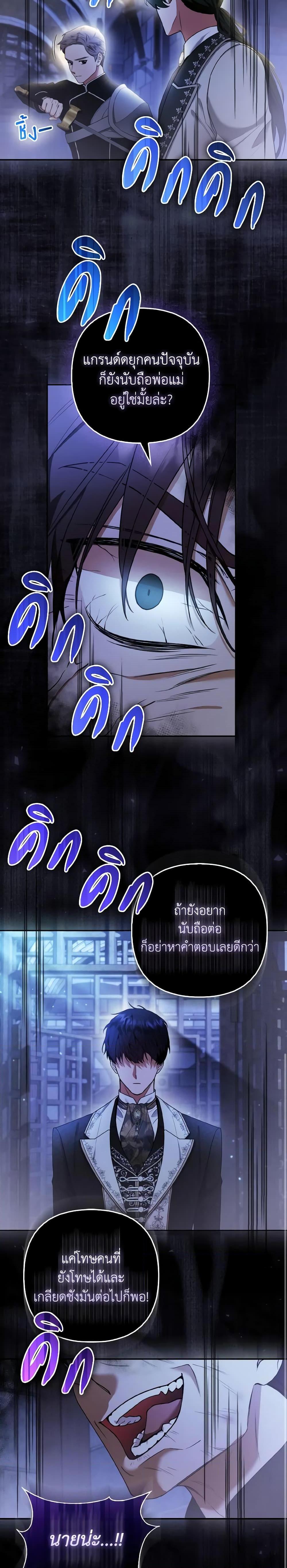 Manga-lc-com อ่านมังงะ อ่านการ์ตูน ออนไลน์ ฟรี The Grand Duke’s Fox Princess ตอนที่ 1 2 3 4 5 6 7 8 9 10 11 12 13 14 ฟรี ไม่มีโฆษณา Manga-lc - อ่าน มังงะ อ่าน การ์ตูน ออนไลน์ อ่านมังงะ ฟรี