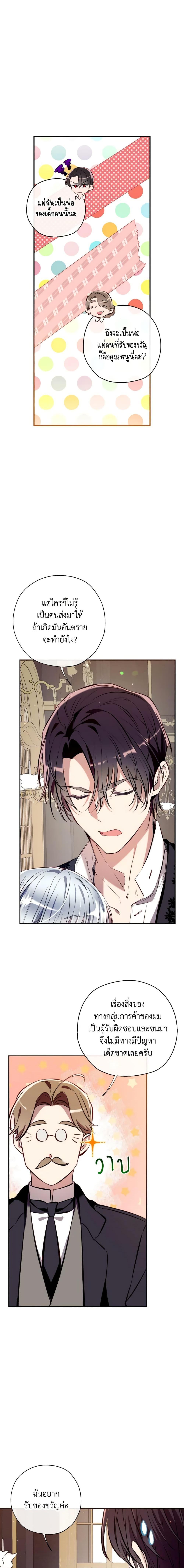 Manga-lc-com อ่านมังงะ อ่านการ์ตูน ออนไลน์ ฟรี Can We Become a Family ตอนที่ 1 2 3 4 5 6 7 8 9 10 11 12 13 14 ฟรี ไม่มีโฆษณา Manga-lc - อ่าน มังงะ อ่าน การ์ตูน ออนไลน์ อ่านมังงะ ฟรี