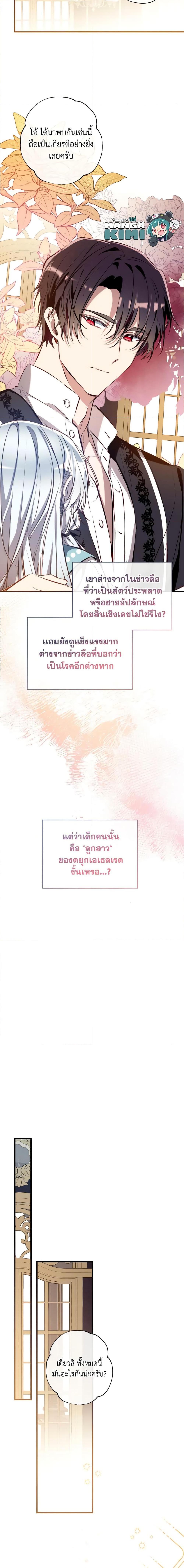 Manga-lc-com อ่านมังงะ อ่านการ์ตูน ออนไลน์ ฟรี Can We Become a Family ตอนที่ 1 2 3 4 5 6 7 8 9 10 11 12 13 14 ฟรี ไม่มีโฆษณา Manga-lc - อ่าน มังงะ อ่าน การ์ตูน ออนไลน์ อ่านมังงะ ฟรี