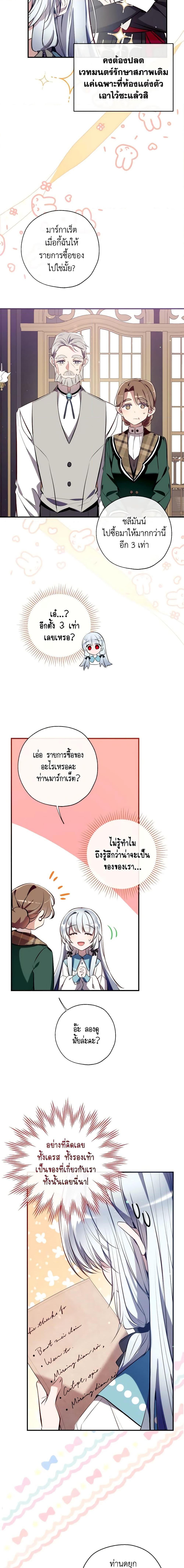 Manga-lc-com อ่านมังงะ อ่านการ์ตูน ออนไลน์ ฟรี Can We Become a Family ตอนที่ 1 2 3 4 5 6 7 8 9 10 11 12 13 14 ฟรี ไม่มีโฆษณา Manga-lc - อ่าน มังงะ อ่าน การ์ตูน ออนไลน์ อ่านมังงะ ฟรี
