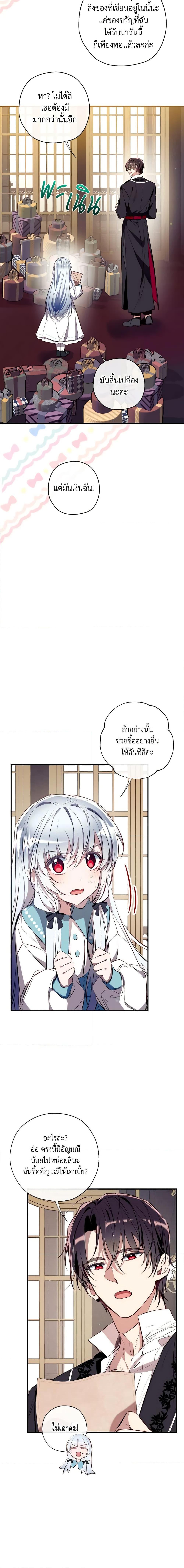 Manga-lc-com อ่านมังงะ อ่านการ์ตูน ออนไลน์ ฟรี Can We Become a Family ตอนที่ 1 2 3 4 5 6 7 8 9 10 11 12 13 14 ฟรี ไม่มีโฆษณา Manga-lc - อ่าน มังงะ อ่าน การ์ตูน ออนไลน์ อ่านมังงะ ฟรี