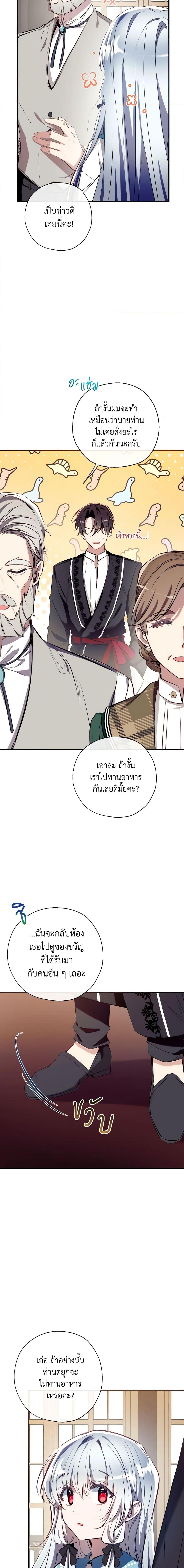 Manga-lc-com อ่านมังงะ อ่านการ์ตูน ออนไลน์ ฟรี Can We Become a Family ตอนที่ 1 2 3 4 5 6 7 8 9 10 11 12 13 14 ฟรี ไม่มีโฆษณา Manga-lc - อ่าน มังงะ อ่าน การ์ตูน ออนไลน์ อ่านมังงะ ฟรี