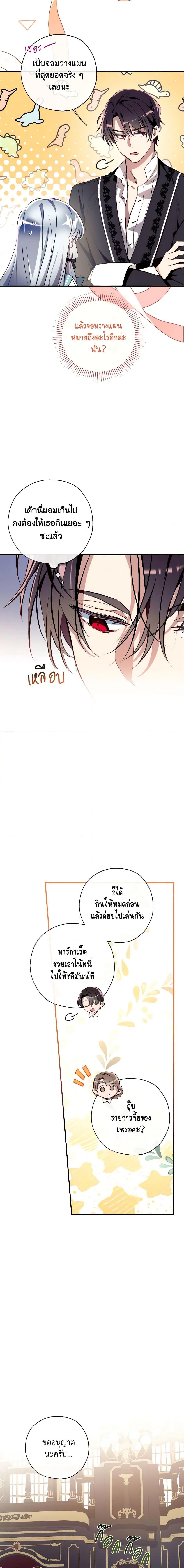 Manga-lc-com อ่านมังงะ อ่านการ์ตูน ออนไลน์ ฟรี Can We Become a Family ตอนที่ 1 2 3 4 5 6 7 8 9 10 11 12 13 14 ฟรี ไม่มีโฆษณา Manga-lc - อ่าน มังงะ อ่าน การ์ตูน ออนไลน์ อ่านมังงะ ฟรี