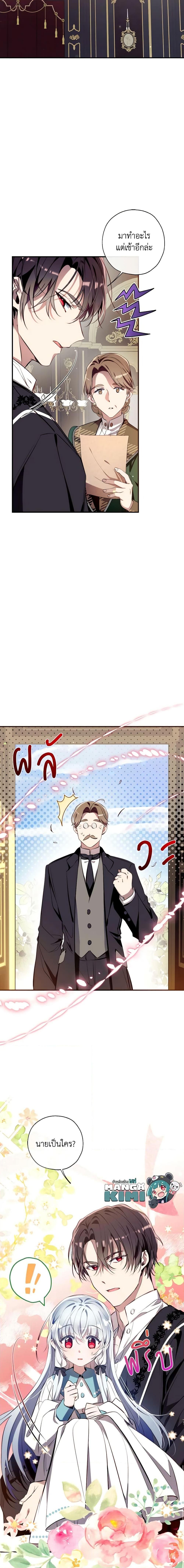 Manga-lc-com อ่านมังงะ อ่านการ์ตูน ออนไลน์ ฟรี Can We Become a Family ตอนที่ 1 2 3 4 5 6 7 8 9 10 11 12 13 14 ฟรี ไม่มีโฆษณา Manga-lc - อ่าน มังงะ อ่าน การ์ตูน ออนไลน์ อ่านมังงะ ฟรี