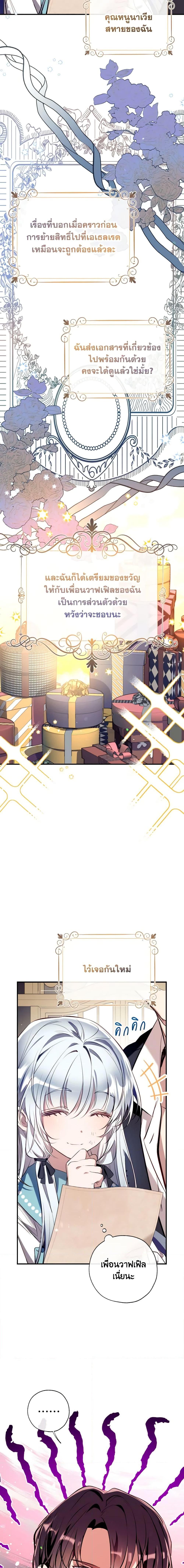 Manga-lc-com อ่านมังงะ อ่านการ์ตูน ออนไลน์ ฟรี Can We Become a Family ตอนที่ 1 2 3 4 5 6 7 8 9 10 11 12 13 14 ฟรี ไม่มีโฆษณา Manga-lc - อ่าน มังงะ อ่าน การ์ตูน ออนไลน์ อ่านมังงะ ฟรี