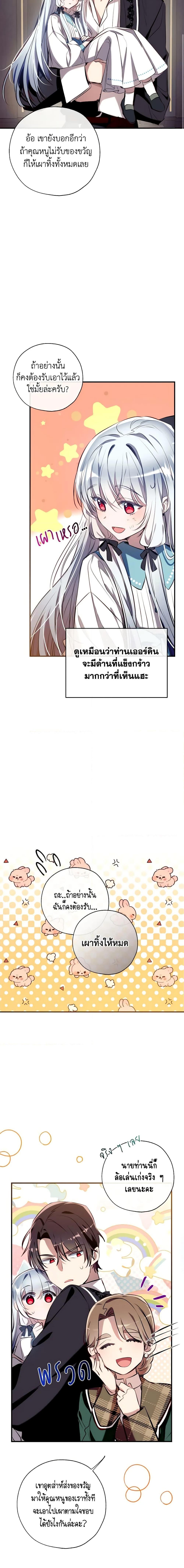 Manga-lc-com อ่านมังงะ อ่านการ์ตูน ออนไลน์ ฟรี Can We Become a Family ตอนที่ 1 2 3 4 5 6 7 8 9 10 11 12 13 14 ฟรี ไม่มีโฆษณา Manga-lc - อ่าน มังงะ อ่าน การ์ตูน ออนไลน์ อ่านมังงะ ฟรี