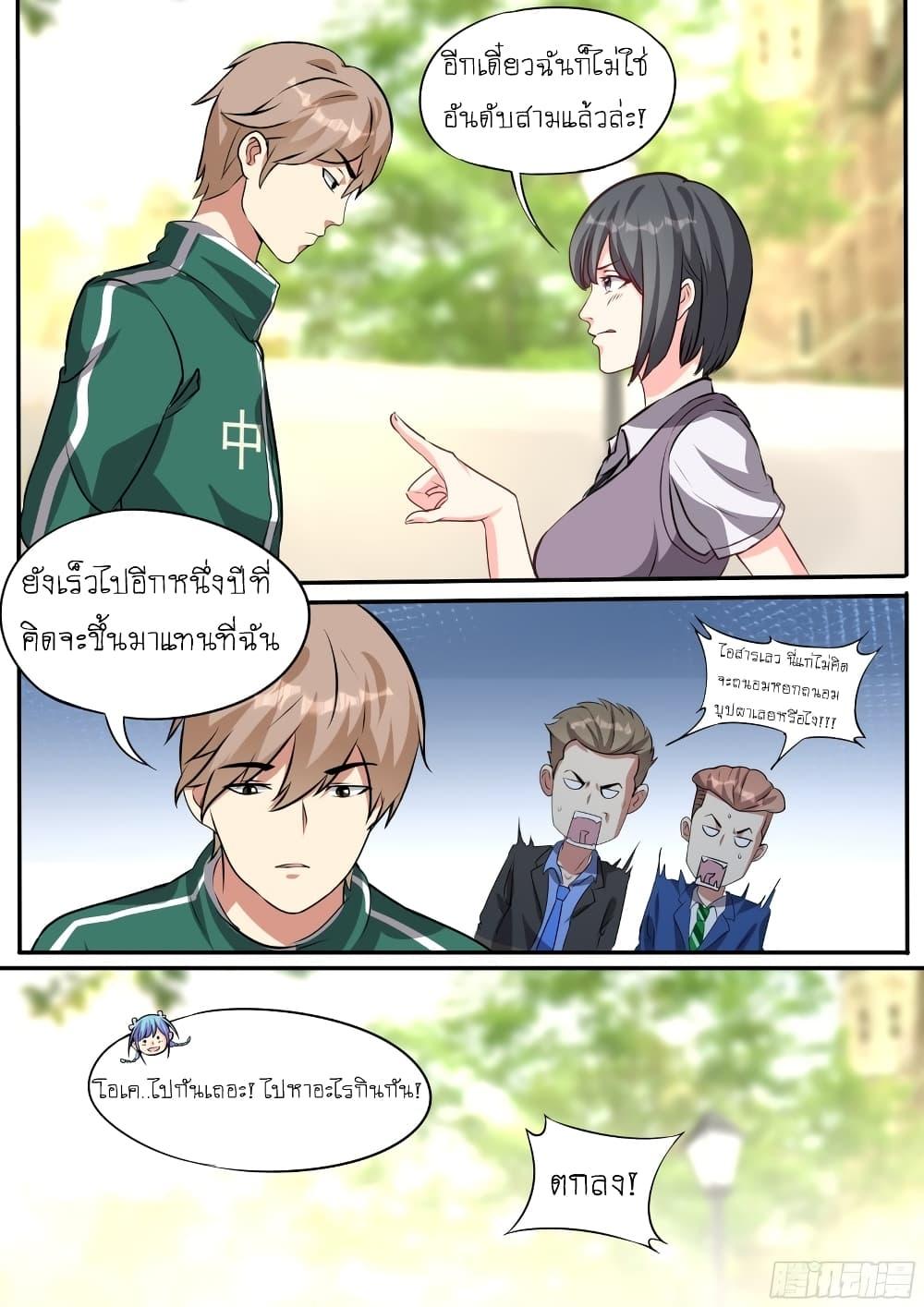 Manga-lc-com อ่านมังงะ อ่านการ์ตูน ออนไลน์ ฟรี I’m A Tycoon In The Other World ตอนที่ 1 2 3 4 5 6 7 8 9 10 11 12 13 14 ฟรี ไม่มีโฆษณา Manga-lc - อ่าน มังงะ อ่าน การ์ตูน ออนไลน์ อ่านมังงะ ฟรี