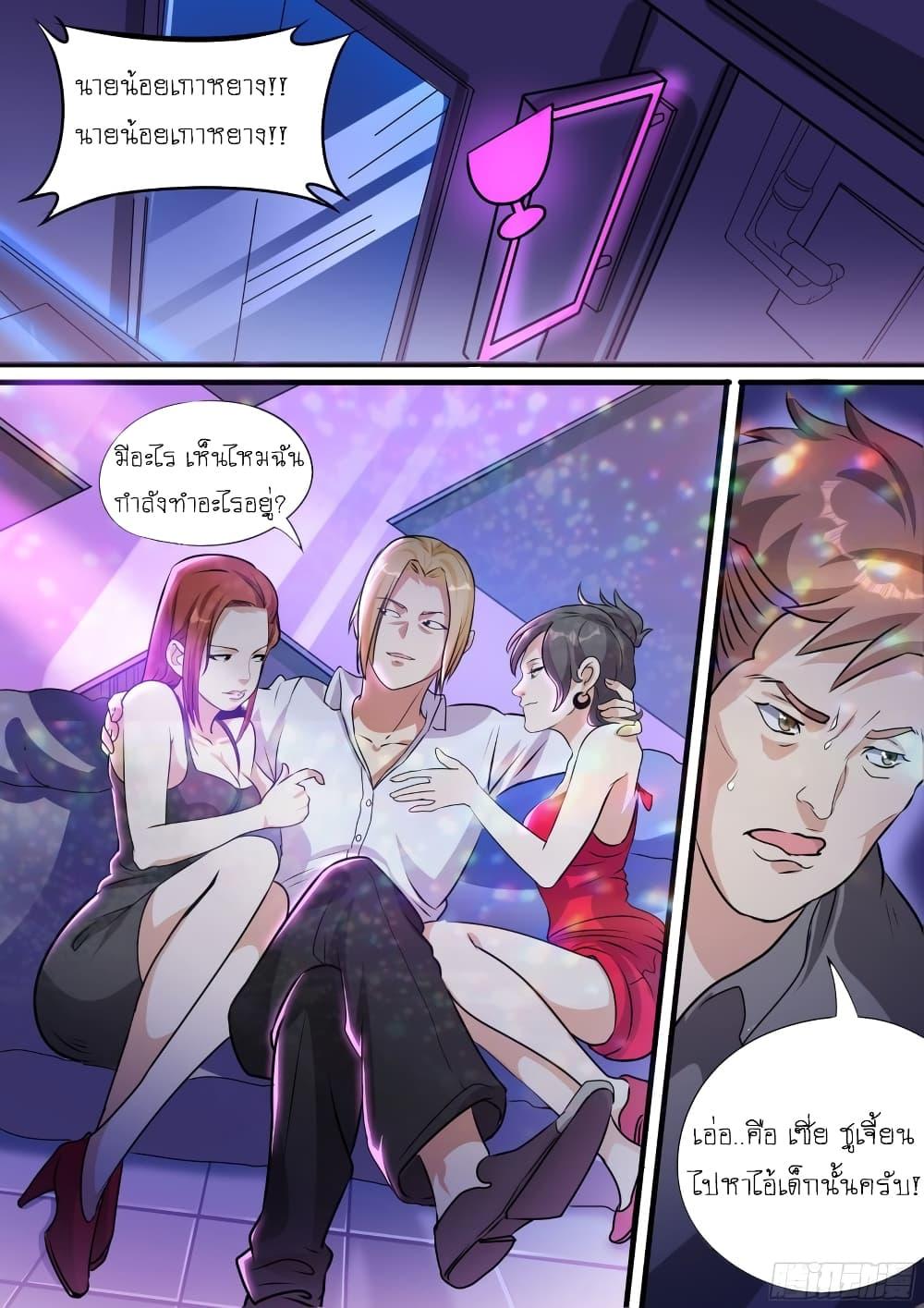 Manga-lc-com อ่านมังงะ อ่านการ์ตูน ออนไลน์ ฟรี I’m A Tycoon In The Other World ตอนที่ 1 2 3 4 5 6 7 8 9 10 11 12 13 14 ฟรี ไม่มีโฆษณา Manga-lc - อ่าน มังงะ อ่าน การ์ตูน ออนไลน์ อ่านมังงะ ฟรี