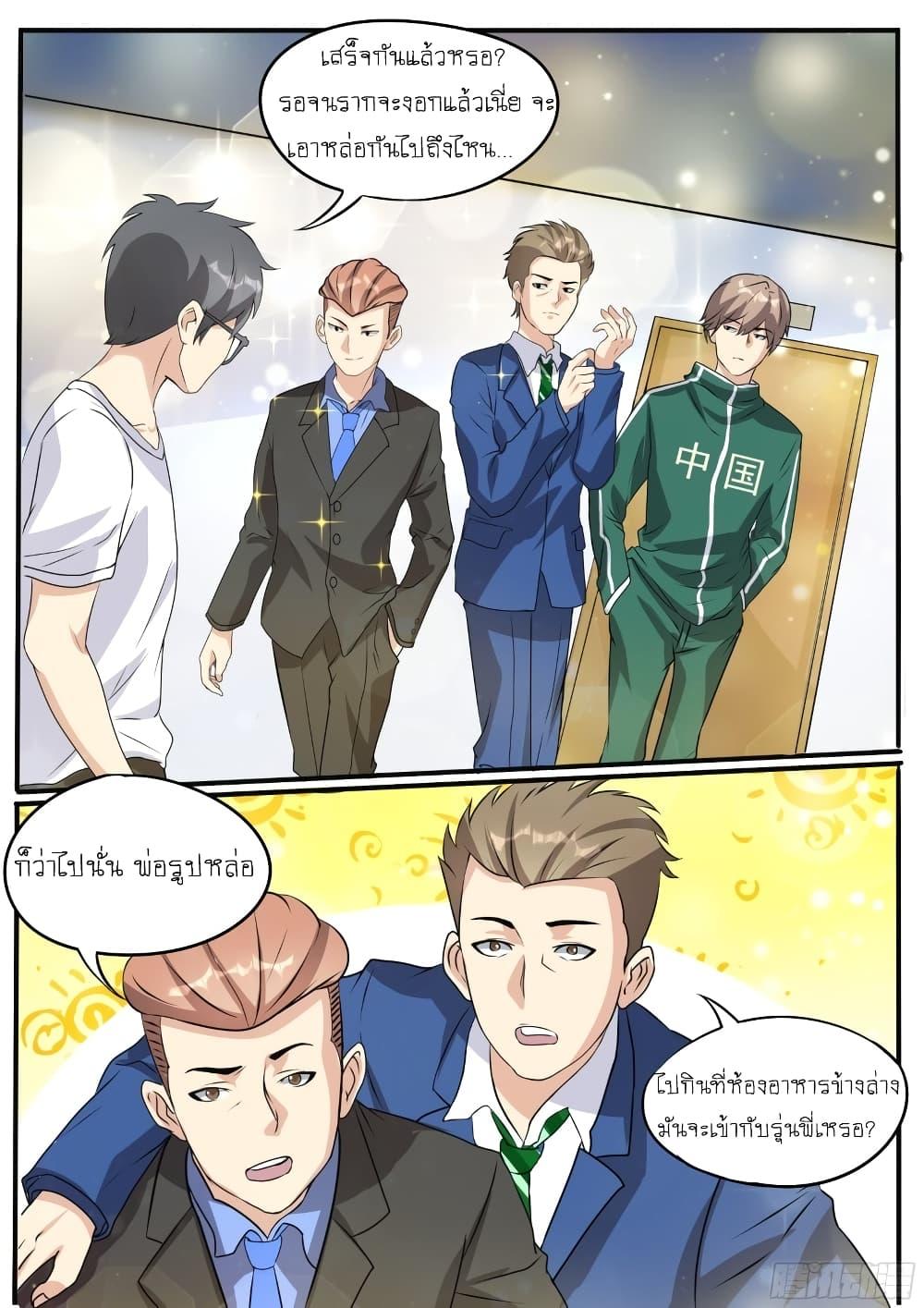 Manga-lc-com อ่านมังงะ อ่านการ์ตูน ออนไลน์ ฟรี I’m A Tycoon In The Other World ตอนที่ 1 2 3 4 5 6 7 8 9 10 11 12 13 14 ฟรี ไม่มีโฆษณา Manga-lc - อ่าน มังงะ อ่าน การ์ตูน ออนไลน์ อ่านมังงะ ฟรี