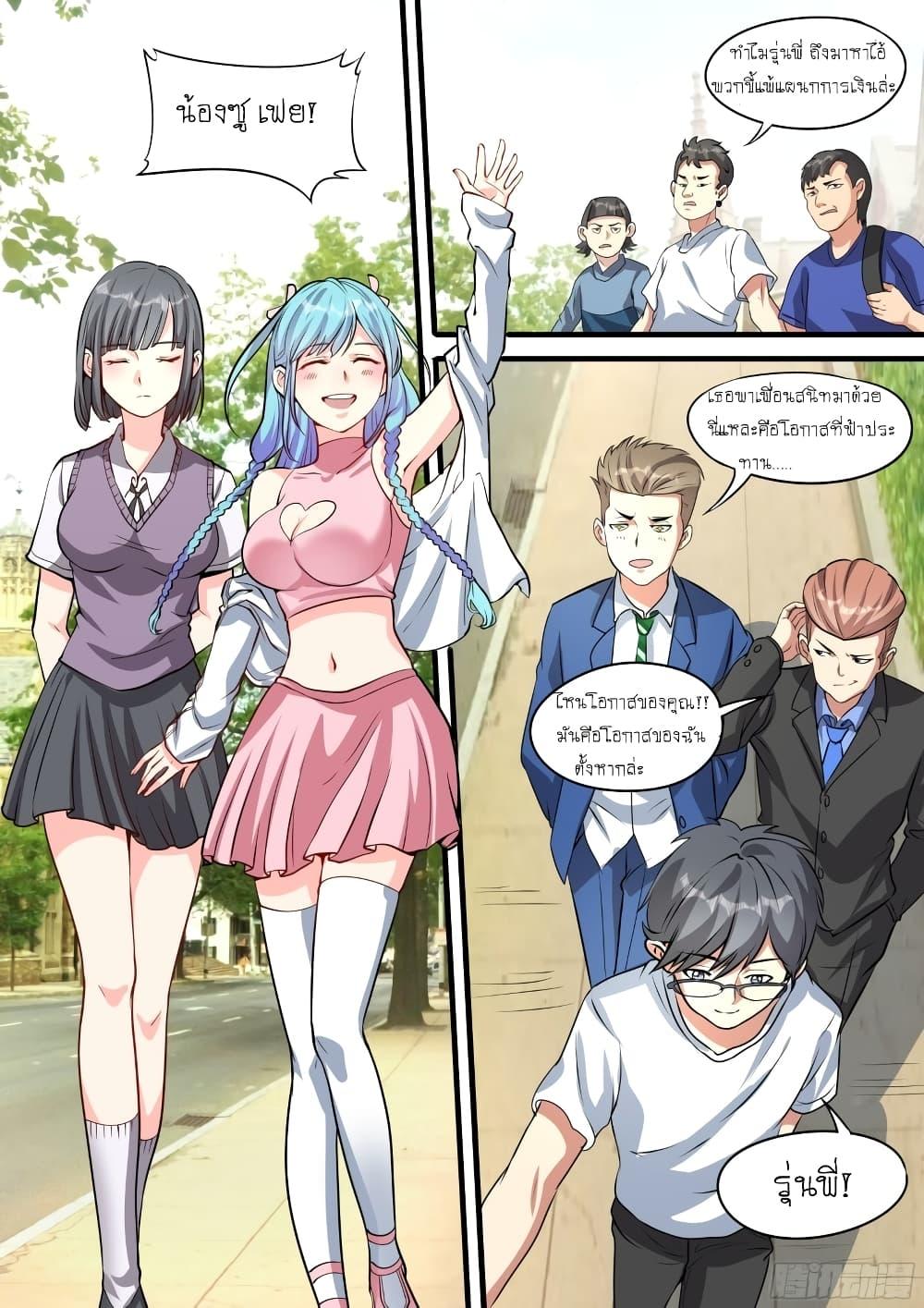 Manga-lc-com อ่านมังงะ อ่านการ์ตูน ออนไลน์ ฟรี I’m A Tycoon In The Other World ตอนที่ 1 2 3 4 5 6 7 8 9 10 11 12 13 14 ฟรี ไม่มีโฆษณา Manga-lc - อ่าน มังงะ อ่าน การ์ตูน ออนไลน์ อ่านมังงะ ฟรี
