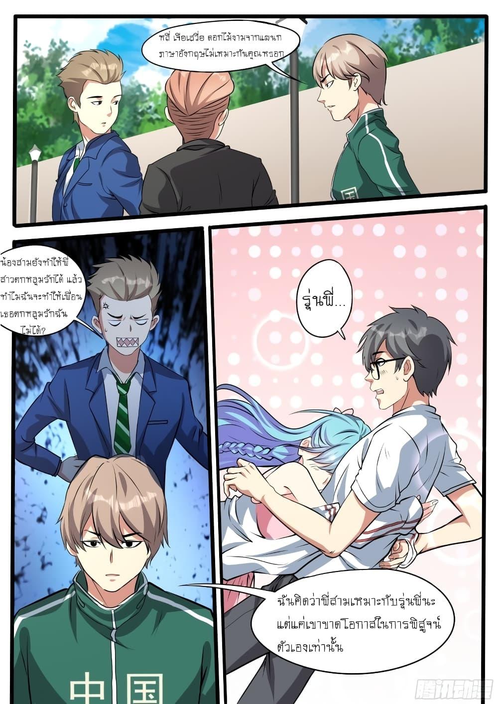 Manga-lc-com อ่านมังงะ อ่านการ์ตูน ออนไลน์ ฟรี I’m A Tycoon In The Other World ตอนที่ 1 2 3 4 5 6 7 8 9 10 11 12 13 14 ฟรี ไม่มีโฆษณา Manga-lc - อ่าน มังงะ อ่าน การ์ตูน ออนไลน์ อ่านมังงะ ฟรี